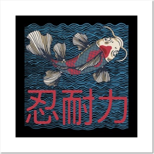 Japanese Koi Fish Carp Perseverance Motivational Inspirational Anime Aesthetic Posters and Art